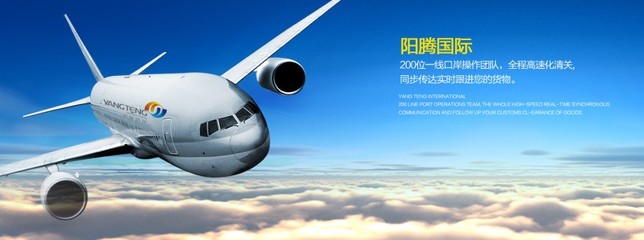 上海机场国际快递进口报关公司_中国贸易网