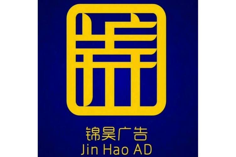 胡琼,公司经营范围包括:设计,制作,代理,发布国内各类广告