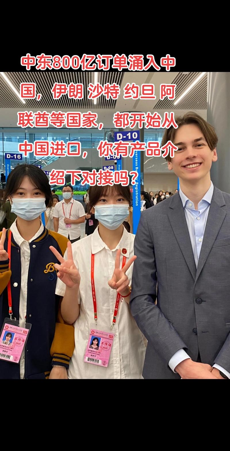 你是做什么产品呢?#外贸出口#国际贸易#源头工厂#进出口贸易