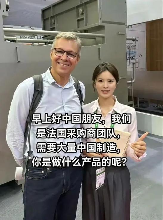 你有产品推荐吗#外贸公司#国际贸易#源头工厂#出口外贸#一手