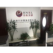 河南润禄贸易