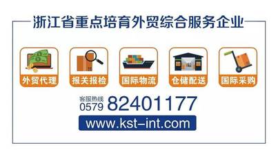 大变天!2018年欧亚经济联盟海关法典即将生效,关系到每一个人!