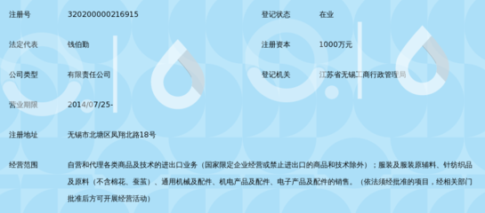 无锡奥邦国际贸易